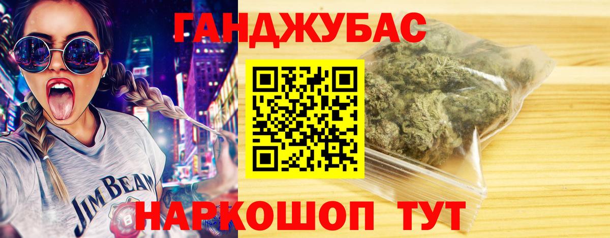 Конопля ГИДРОПОН Шарыпово