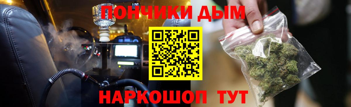 Шарыпово  Бошки Шишки семена  Вход с VPN  Бошки Шишки план  Шишки марихуана Ganja 